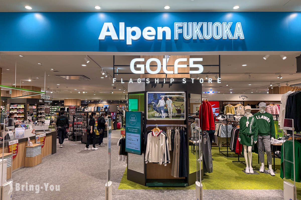 福岡博多運河城購物中心必逛店家