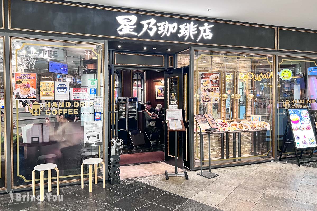福岡博多運河城購物中心必逛店家