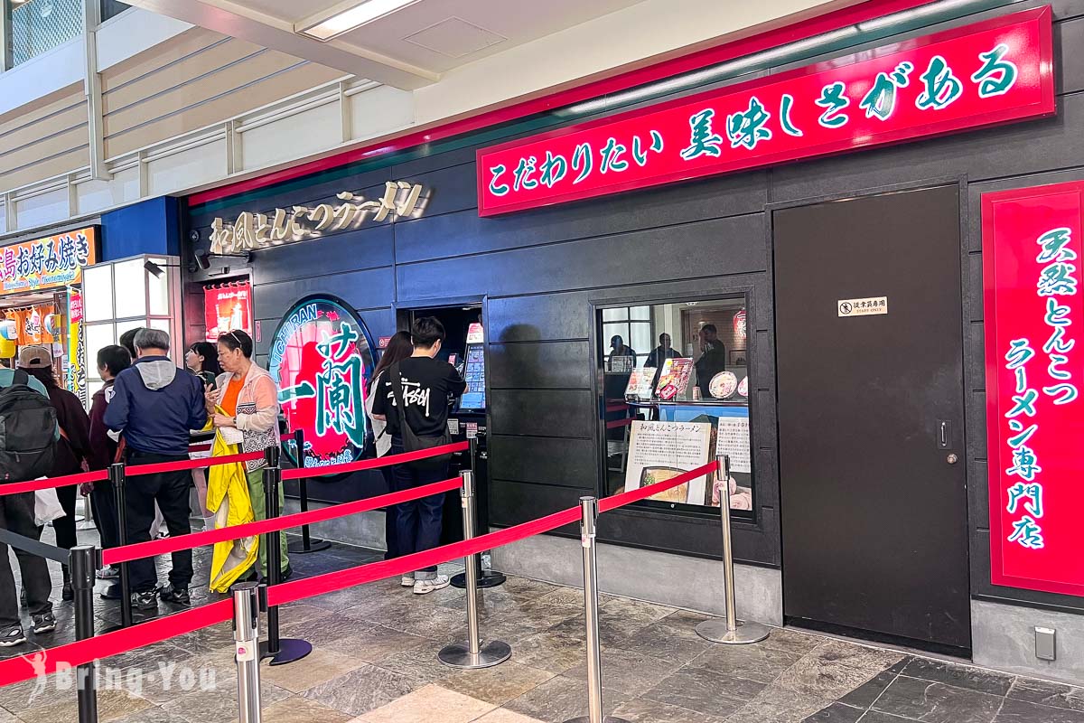 福岡博多運河城美食