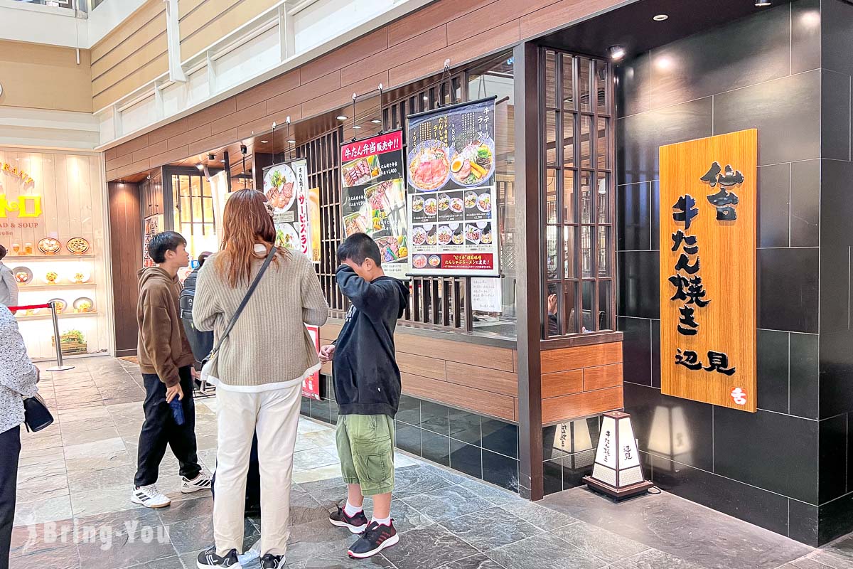 福岡博多運河城美食