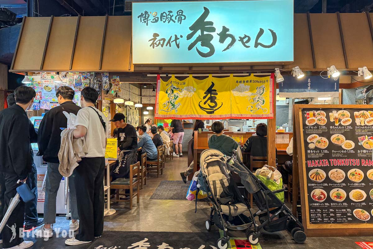 福岡博多運河城美食