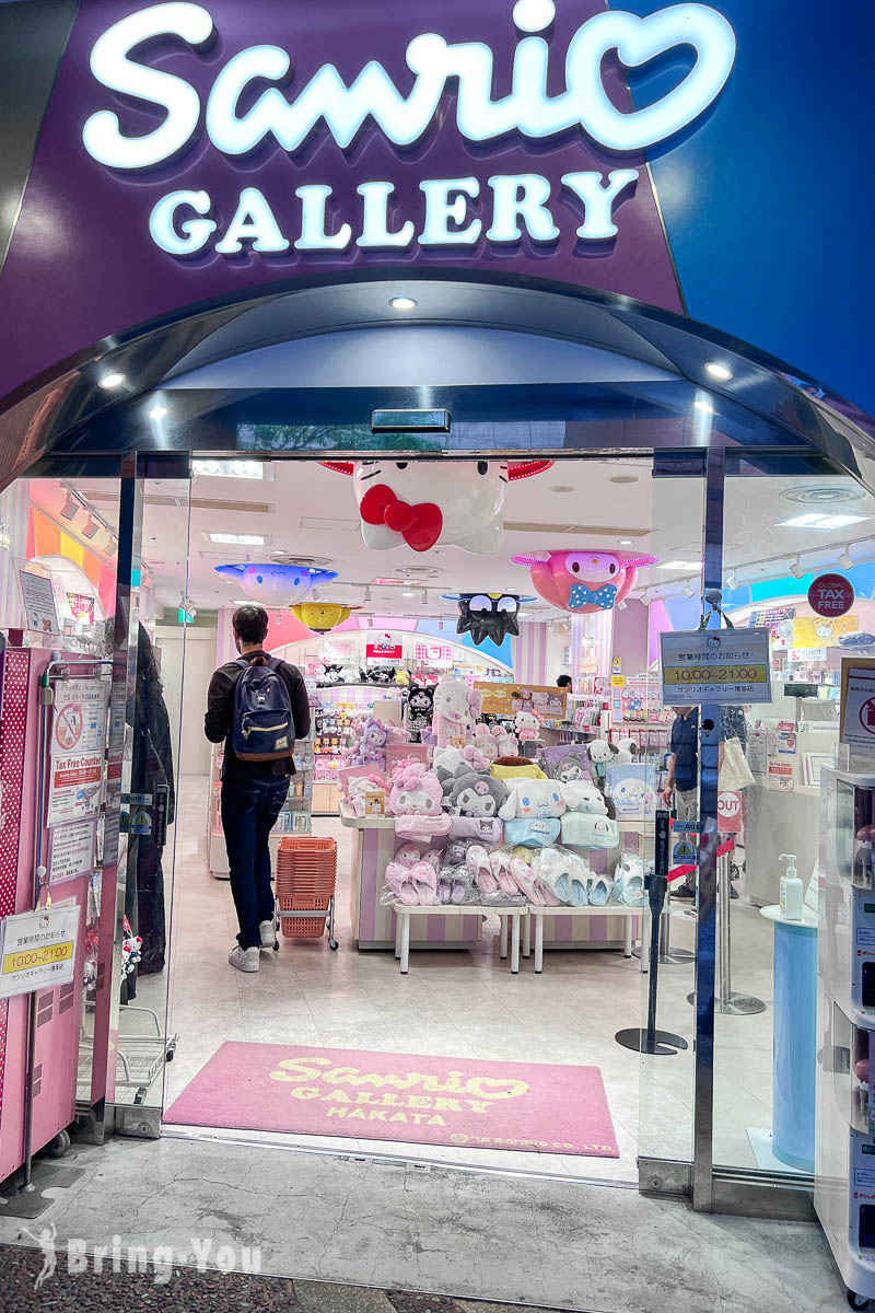 福岡博多運河城購物中心必逛店家