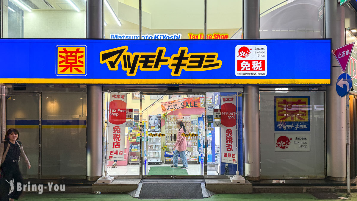 福岡購物景點推薦|福岡自由行攻略
