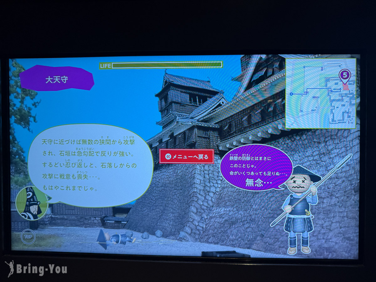 熊本城