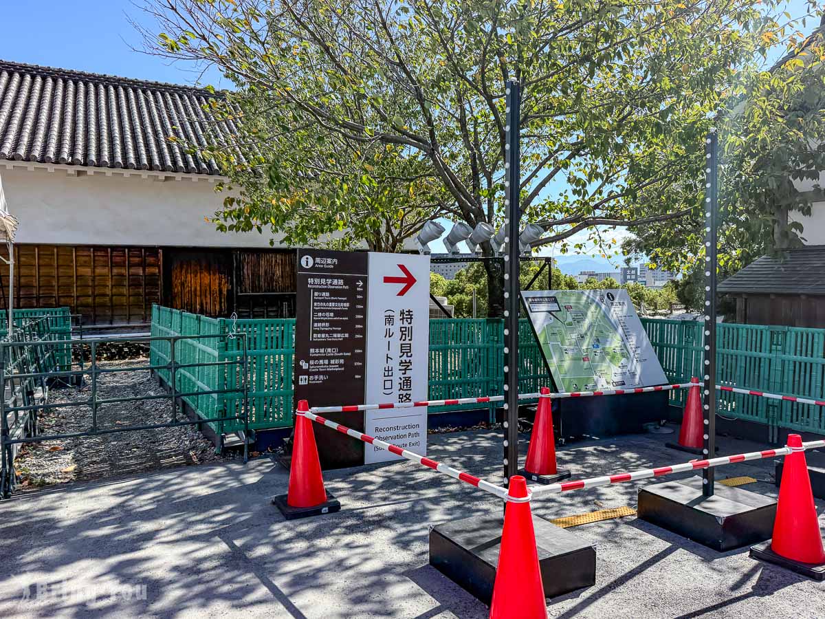 熊本城
