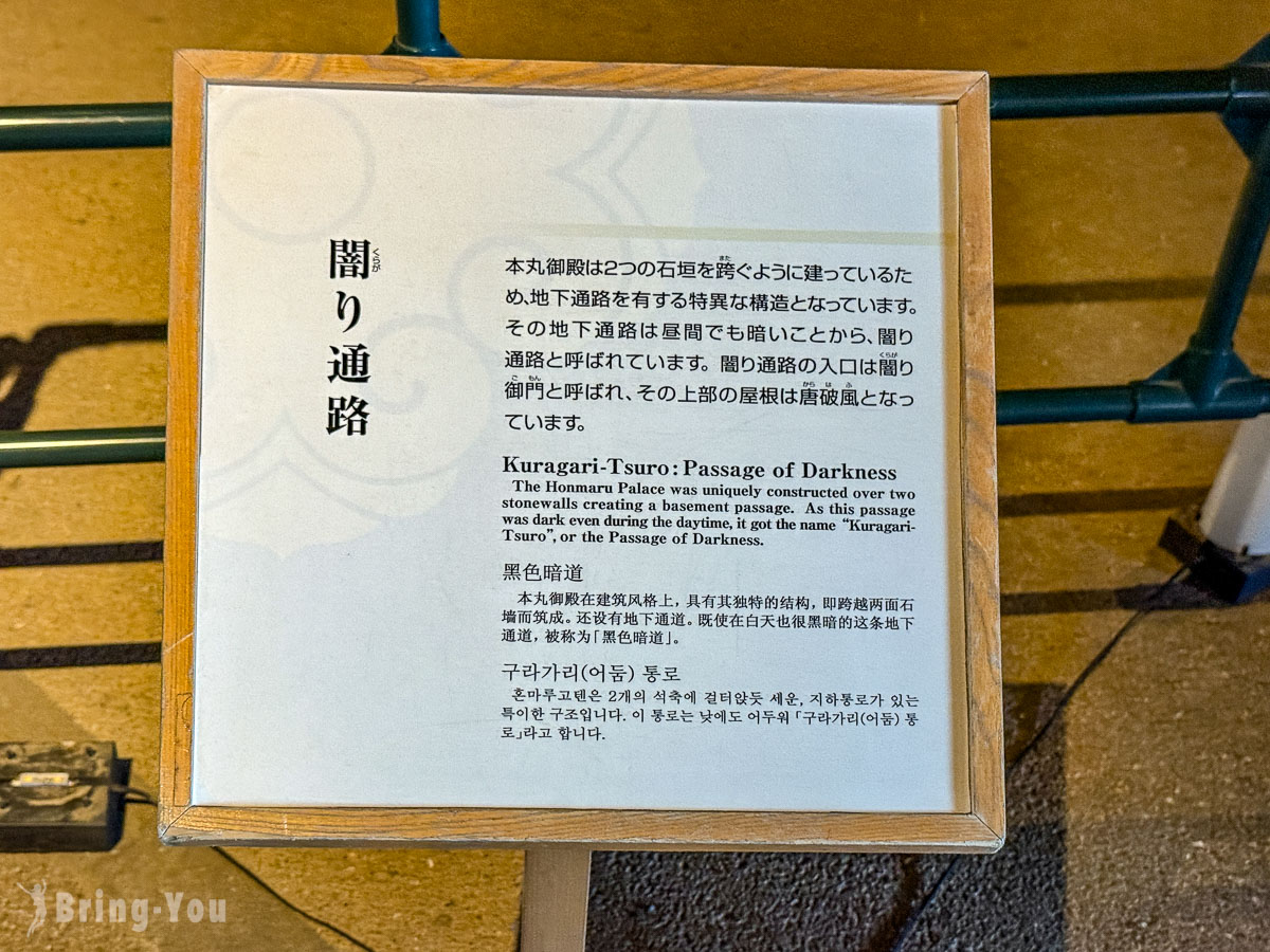 熊本城