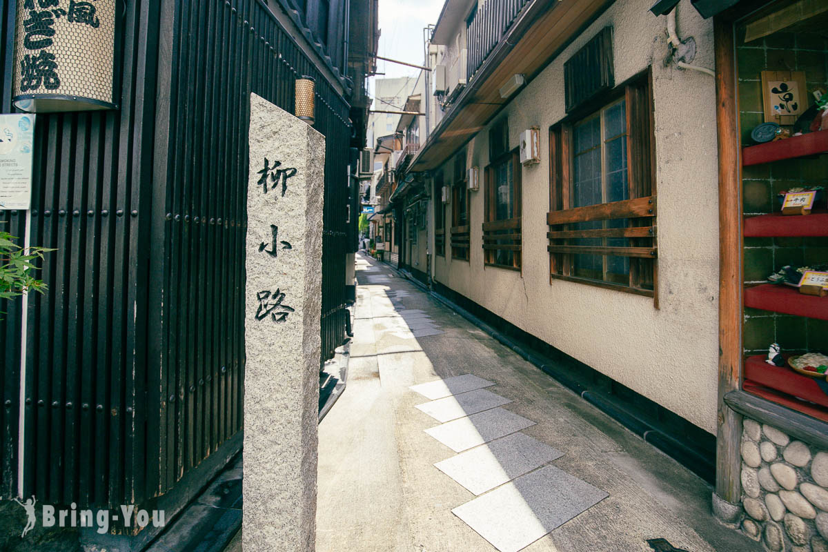 柳小路