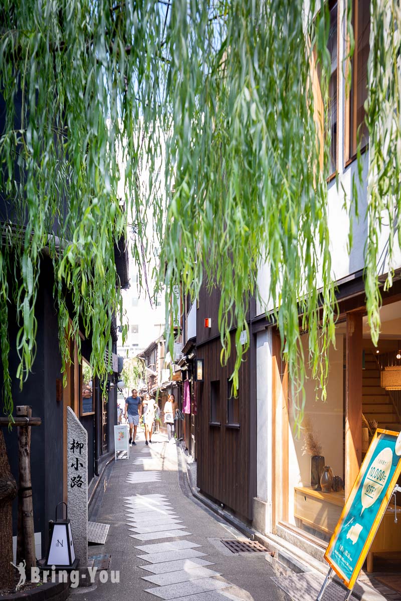 柳小路