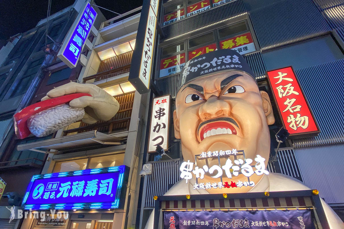 道顿堀大招牌