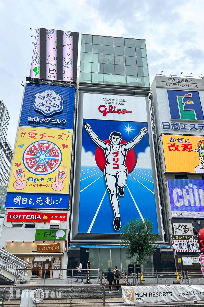 大阪道顿堀固力果