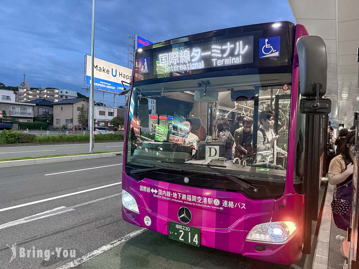 福岡機場免費接駁巴士