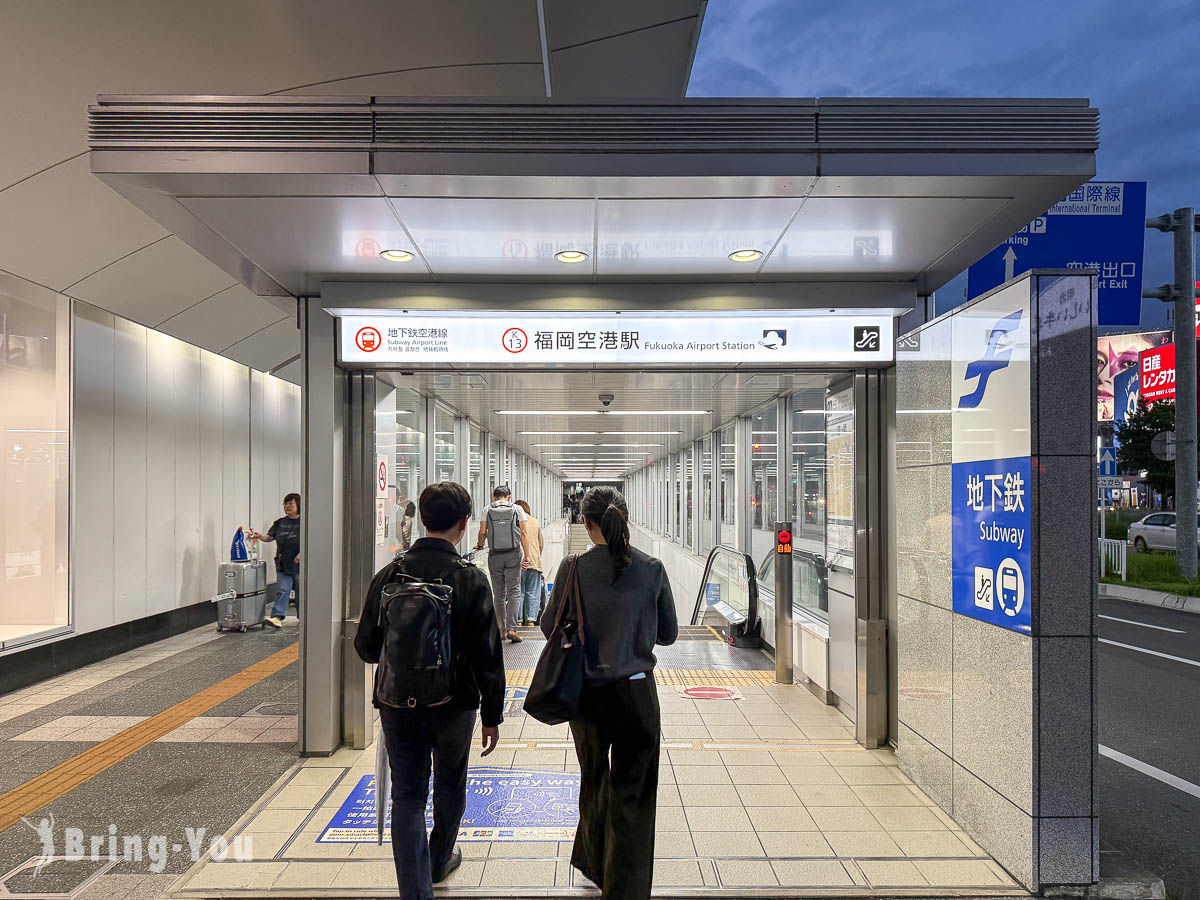 福岡地下鐵前往博多市區