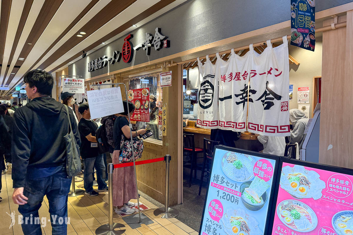 JR博多车站美食