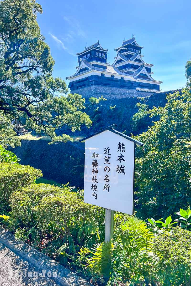 熊本城加藤神社