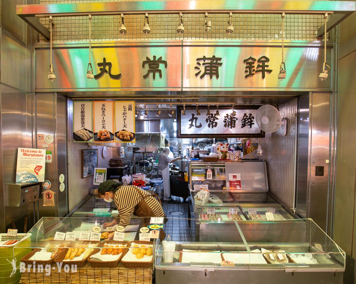 京都錦市場
