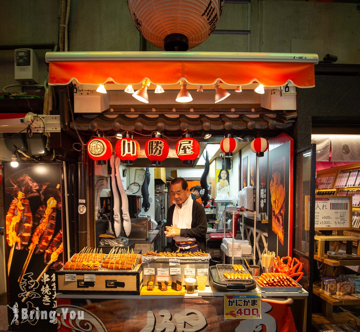 京都錦市場