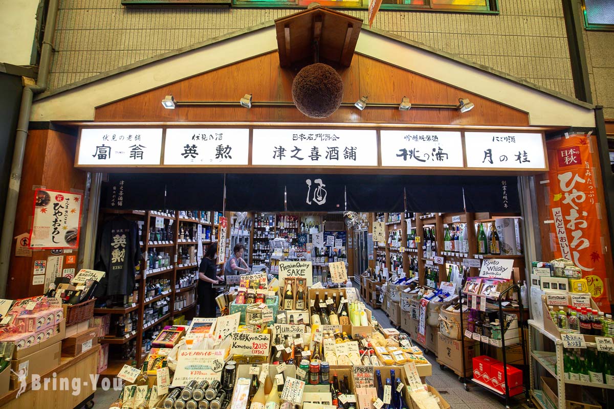京都錦市場