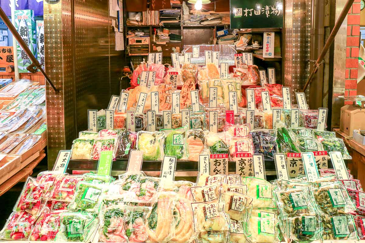京都錦市場
