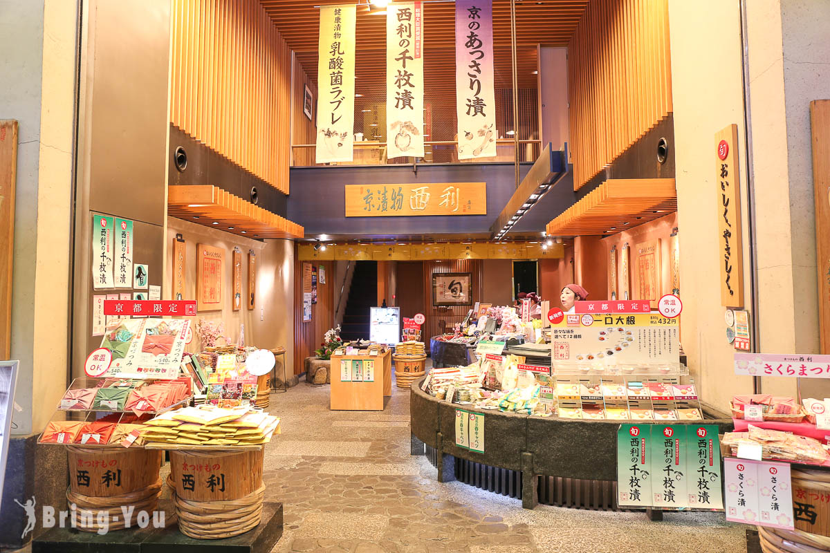 京都錦市場