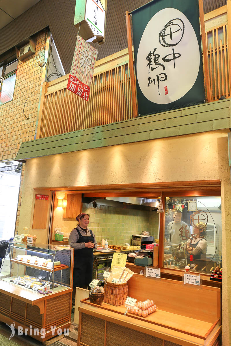京都錦市場