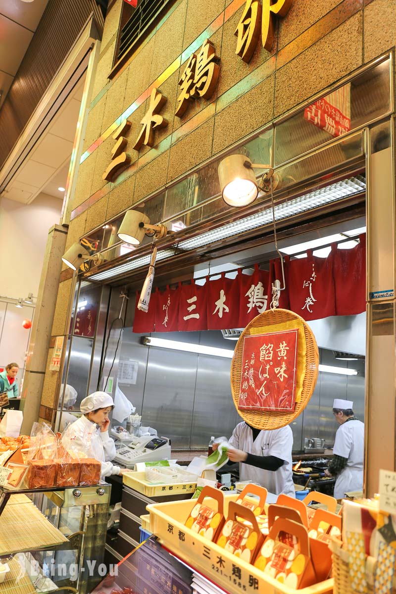 京都錦市場