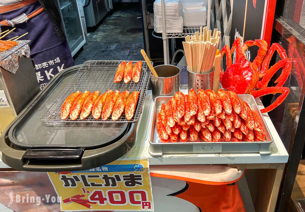 京都錦市場