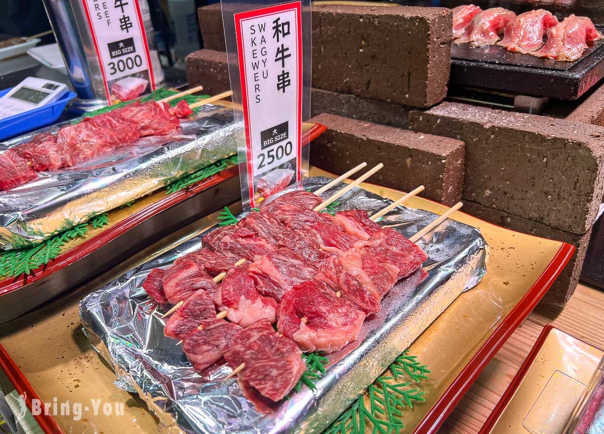 京都錦市場
