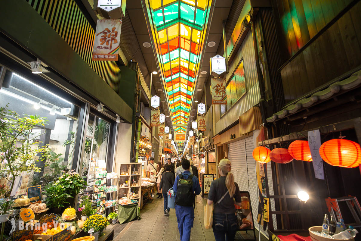 京都錦市場