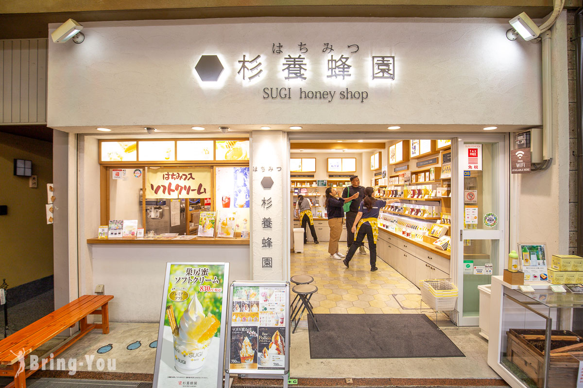 京都錦市場