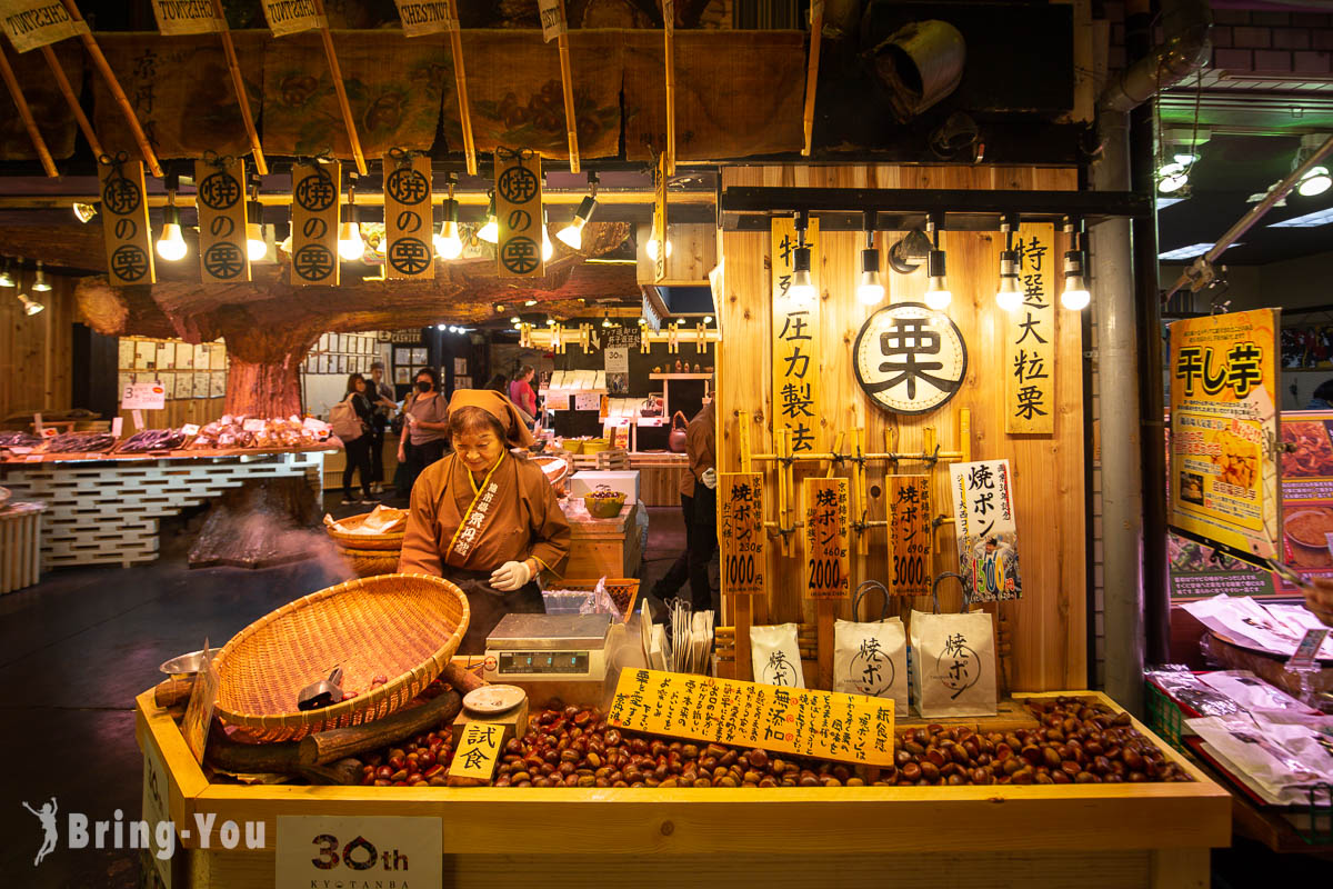 京都錦市場