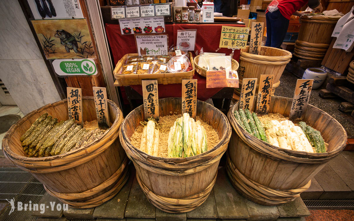 京都錦市場