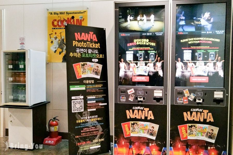 韓國首爾明洞NANTA 亂打秀
