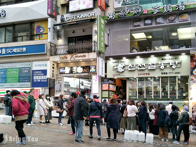 明洞味加本参鸡汤