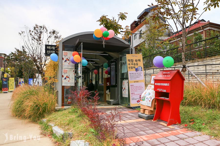延南洞附近景點:京義林蔭道書街
