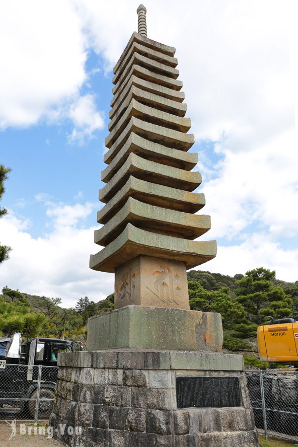 宇治公園