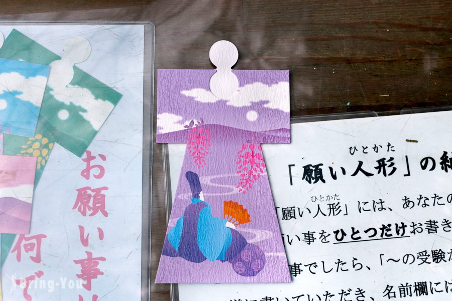 宇治上神社