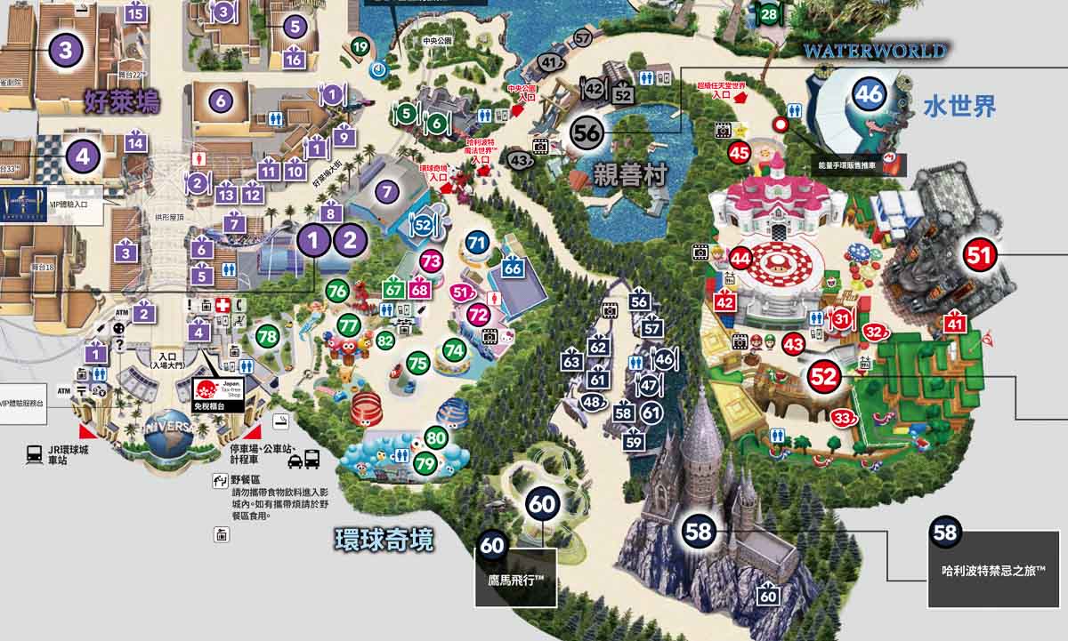 大阪環球影城哈利波特魔法世界地圖