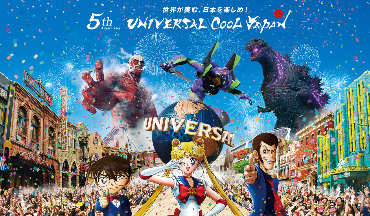 日本环球影城 Universal Cool Japan