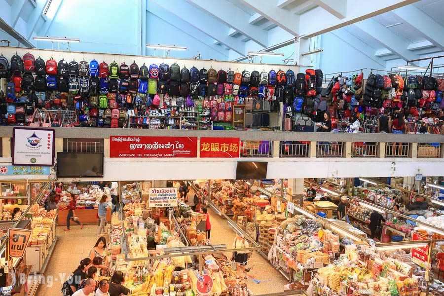 龍眼市場(Ton Lam Yai)