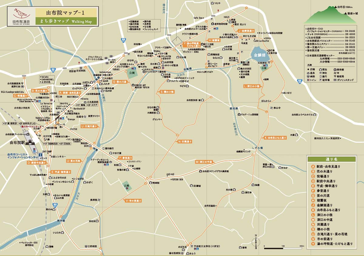 由布院地图