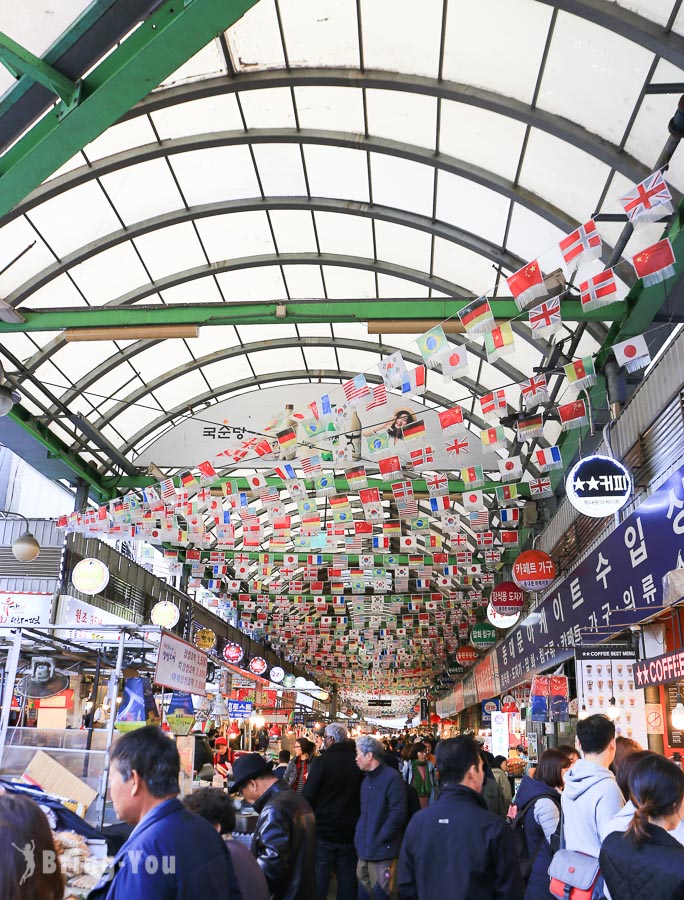 首爾廣藏市場
