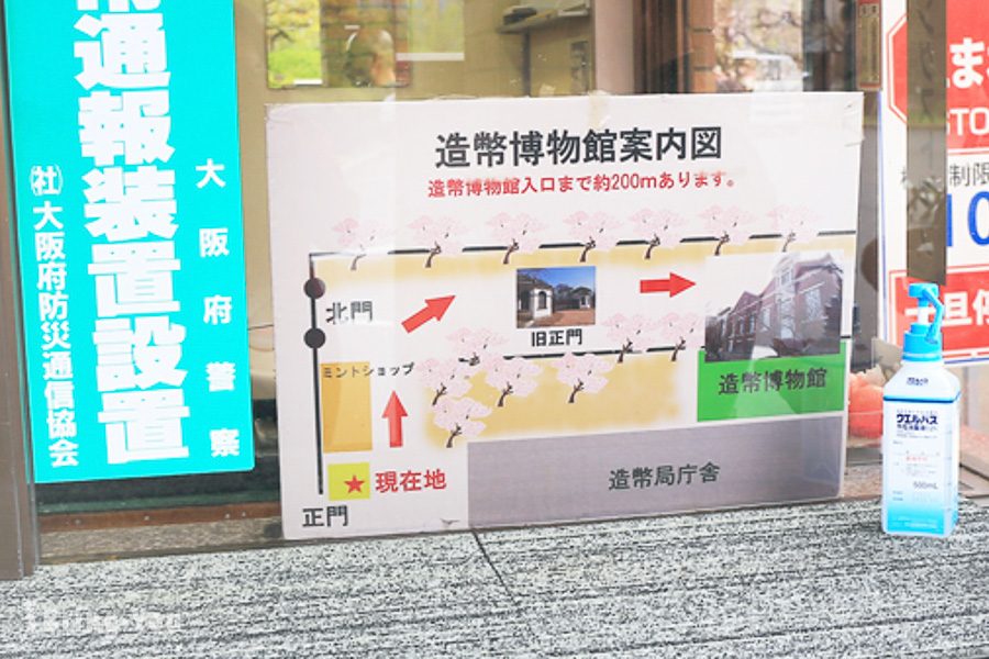 大阪造币局樱花通