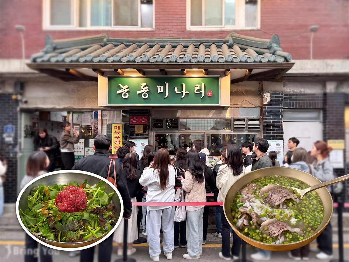 聖水洞美食