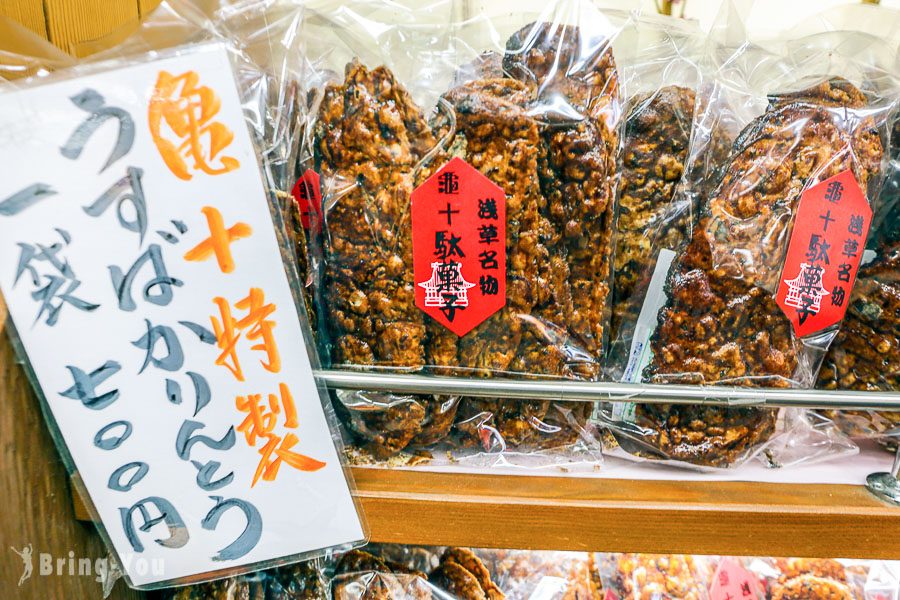 淺草 龜十