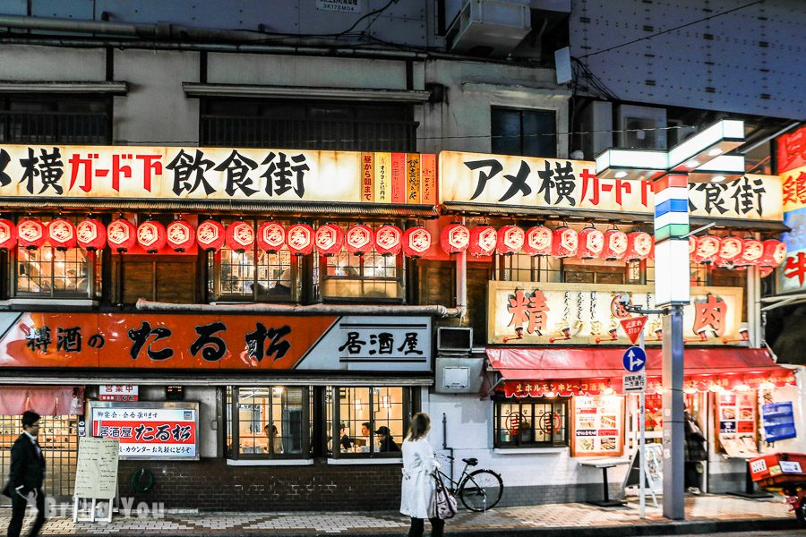 東京景點阿美橫町