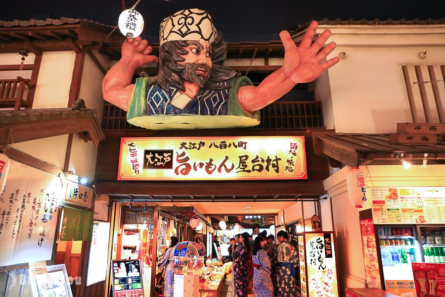 大江戶溫泉物語 御台場店