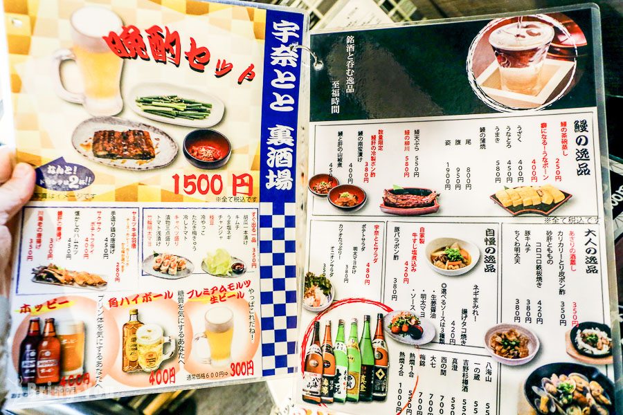名代宇奈とと 上野店
