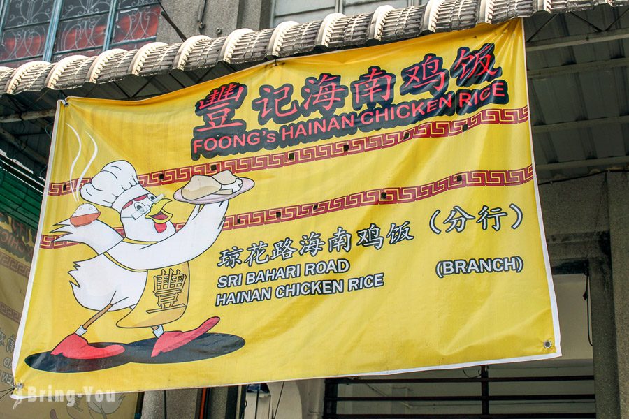 龍山堂邱公司