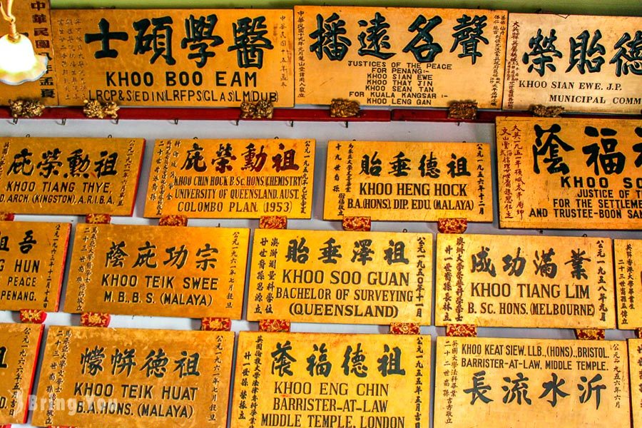龍山堂邱公司
