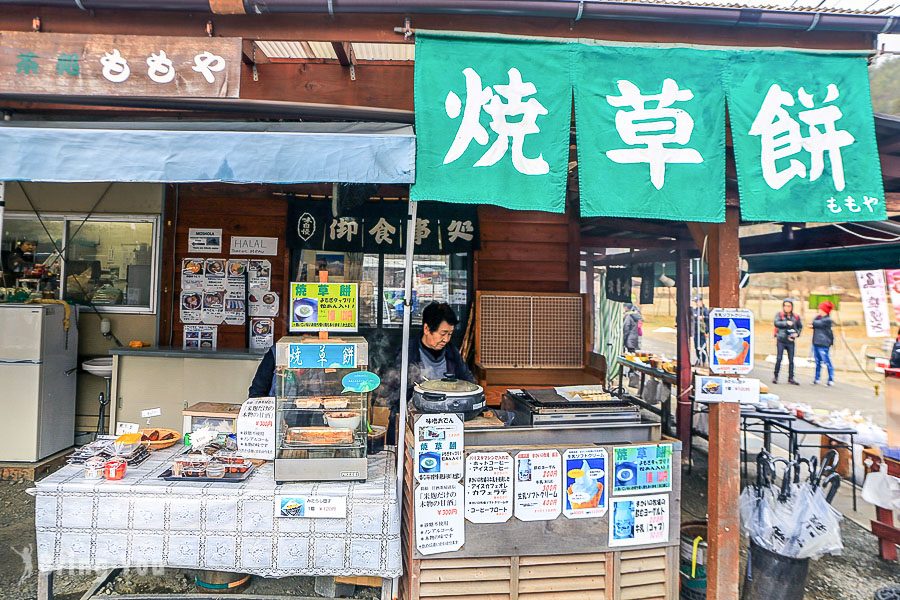 西湖治癒之村 里根場小合掌村